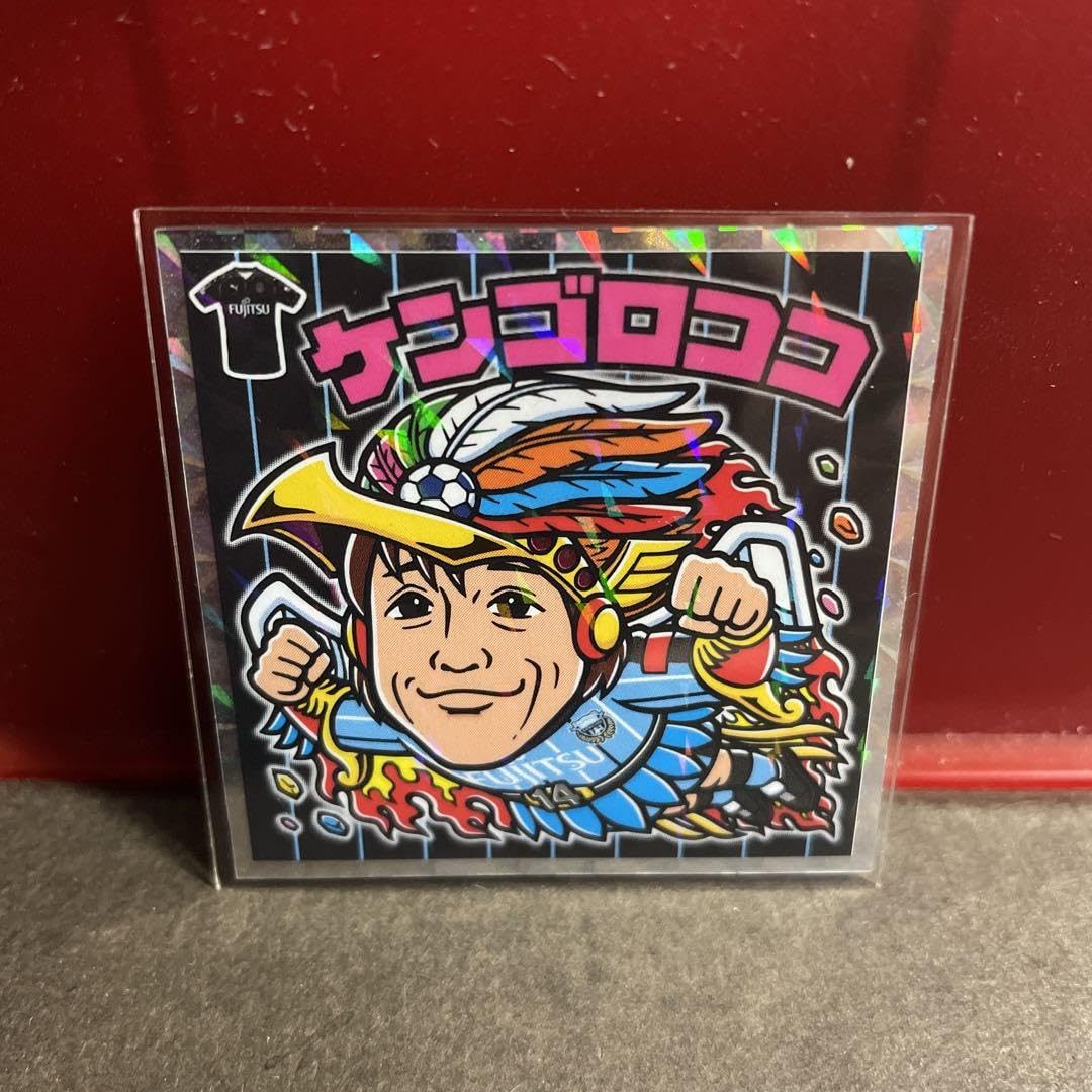 Amazon.co.jp: 川崎フロンターレ ケンゴロココ ビックリマンシール 旧