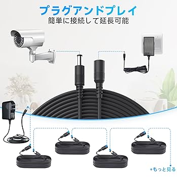 【10m】DC電源延長ケーブル防犯カメラ 12V DCジャック 　10本売 10m】DC電源延長ケーブル防犯カメラ 12V DCジャック 10本売
