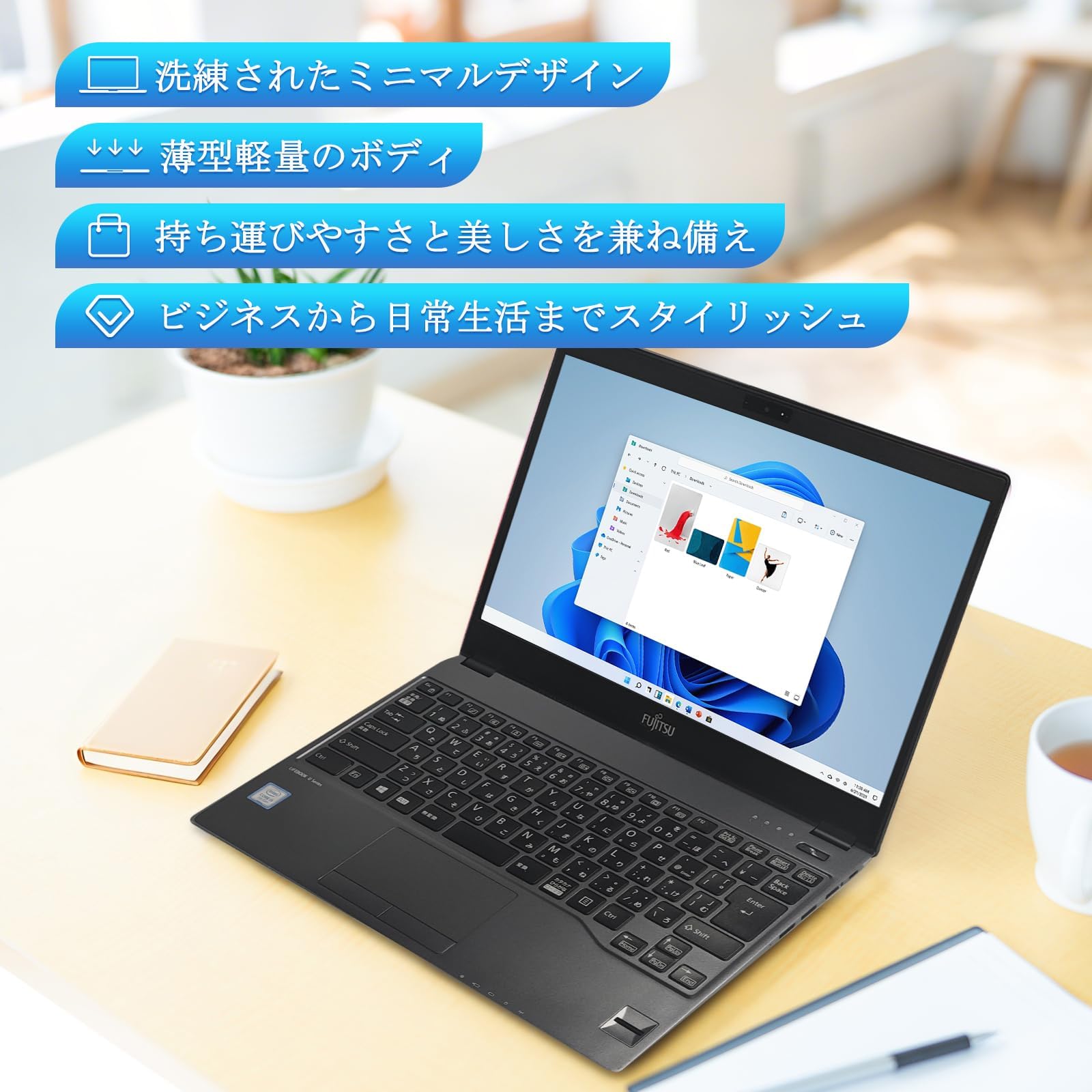 Amazon.co.jp: 【整備済み品】ノートパソコン 富士通 LIEFBOOK U938