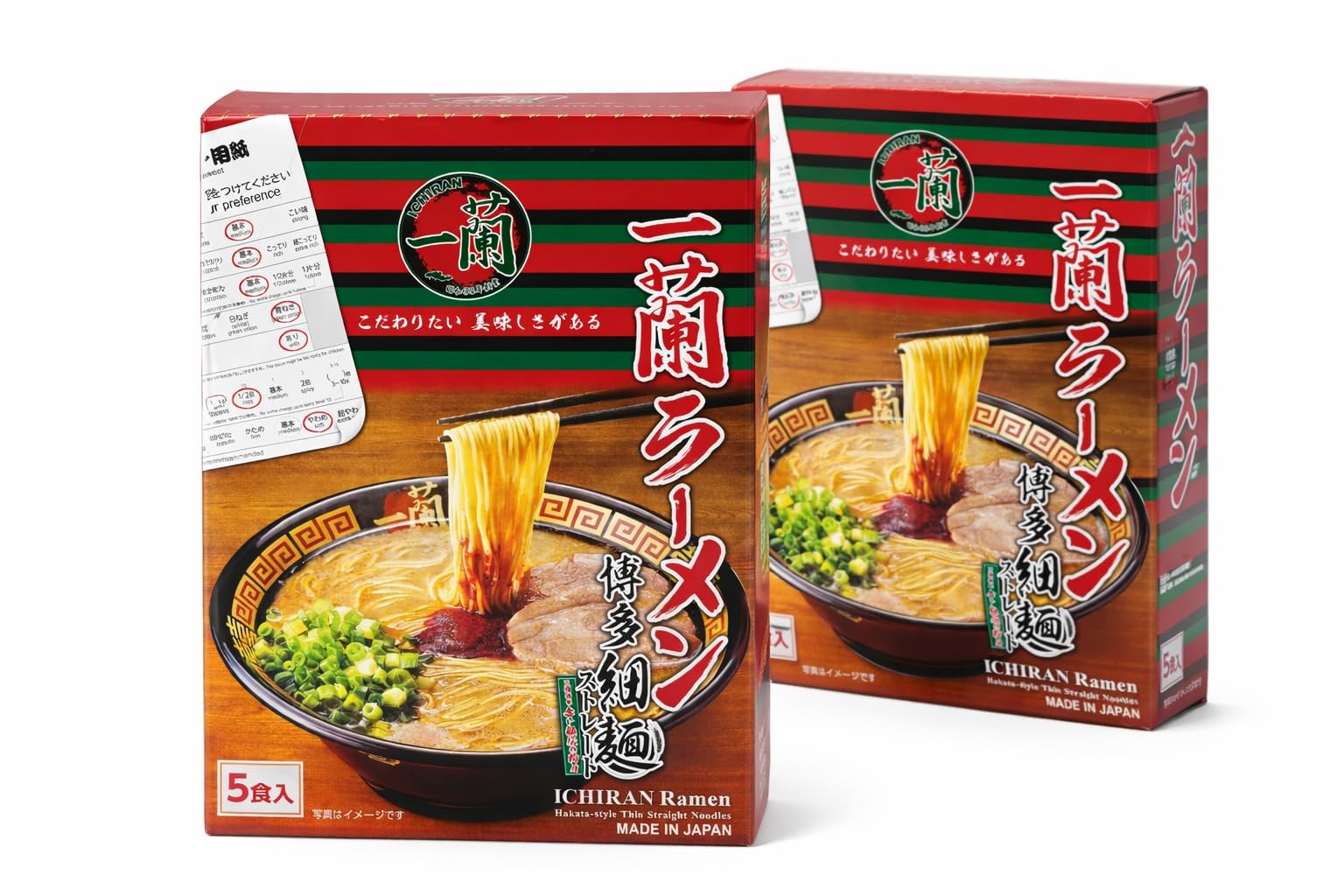 ICHIRAN Hakata Thin Straight Ramen, sopa de hueso de cerdo Tonkotsu, 2 × 5 raciones (10 raciones en total), ramen instantáneo japonés, fabricado en Japón