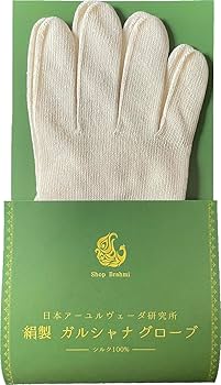 Amazon.co.jp: 絹100% ガルシャナ グローブ : ビューティー