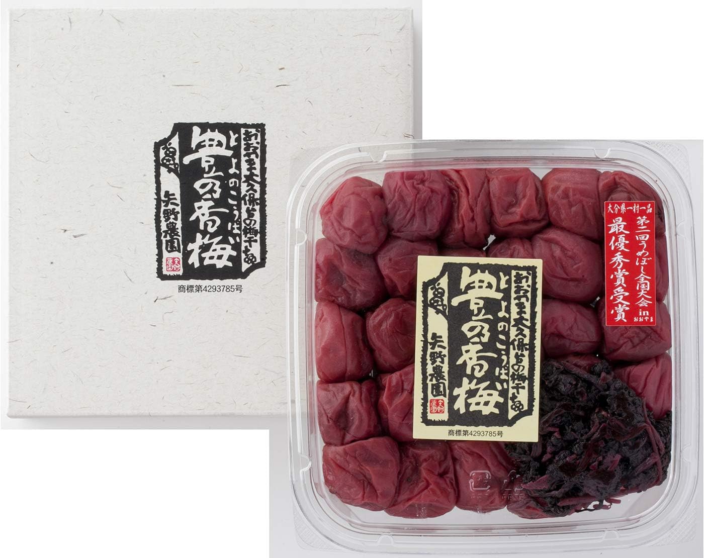 Plum marinated in only Koume pickled 500g plum, shiso, salt of your home for the rich (16% salt) Fresh Oita Prefecture Oyama production