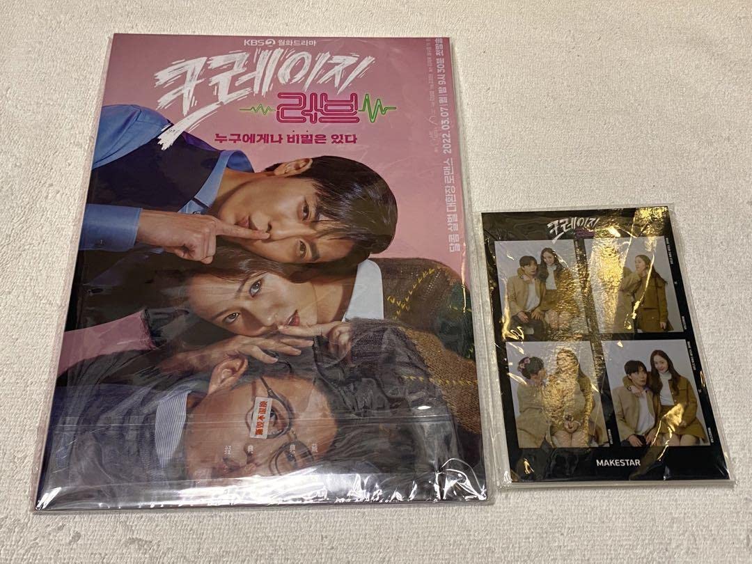 韓国ドラマ クレイジーラブ Crazy Love OST キムジェウク