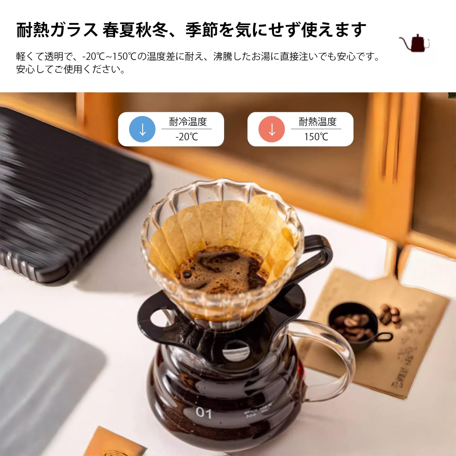 Amazon | MEMETARO コーヒーセット 7点 珈琲 器具 コーヒーポット 手動