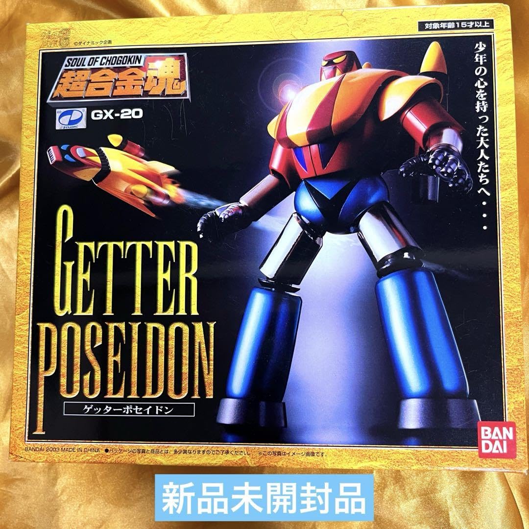 超合金魂 GX-20 ゲッターポセイドン 「ゲッターロボG」 