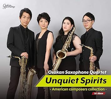 Amazon アンクワイエット スピリッツ アメリカン コンポウザーズ コレクション オオサカン サクソフォン カルテット ジョン マッキー フランク ティケリ スティーヴン ブライアント デイヴィッド r ギリングハム マイケル トーキー 岩本祐加子 Amazon アンクワイエット スピリッツ アメリカン コンポウザーズ コレクション オオサカン サクソフォン カルテット ジョン マッキー フランク ティケリ スティーヴン ブライアント デイヴィッド r ギリングハム マイケル トーキー 岩本祐加子