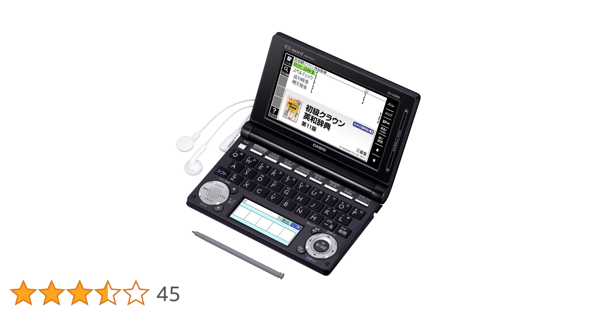 Amazon | カシオ 電子辞書 エクスワード 中学生モデル XD