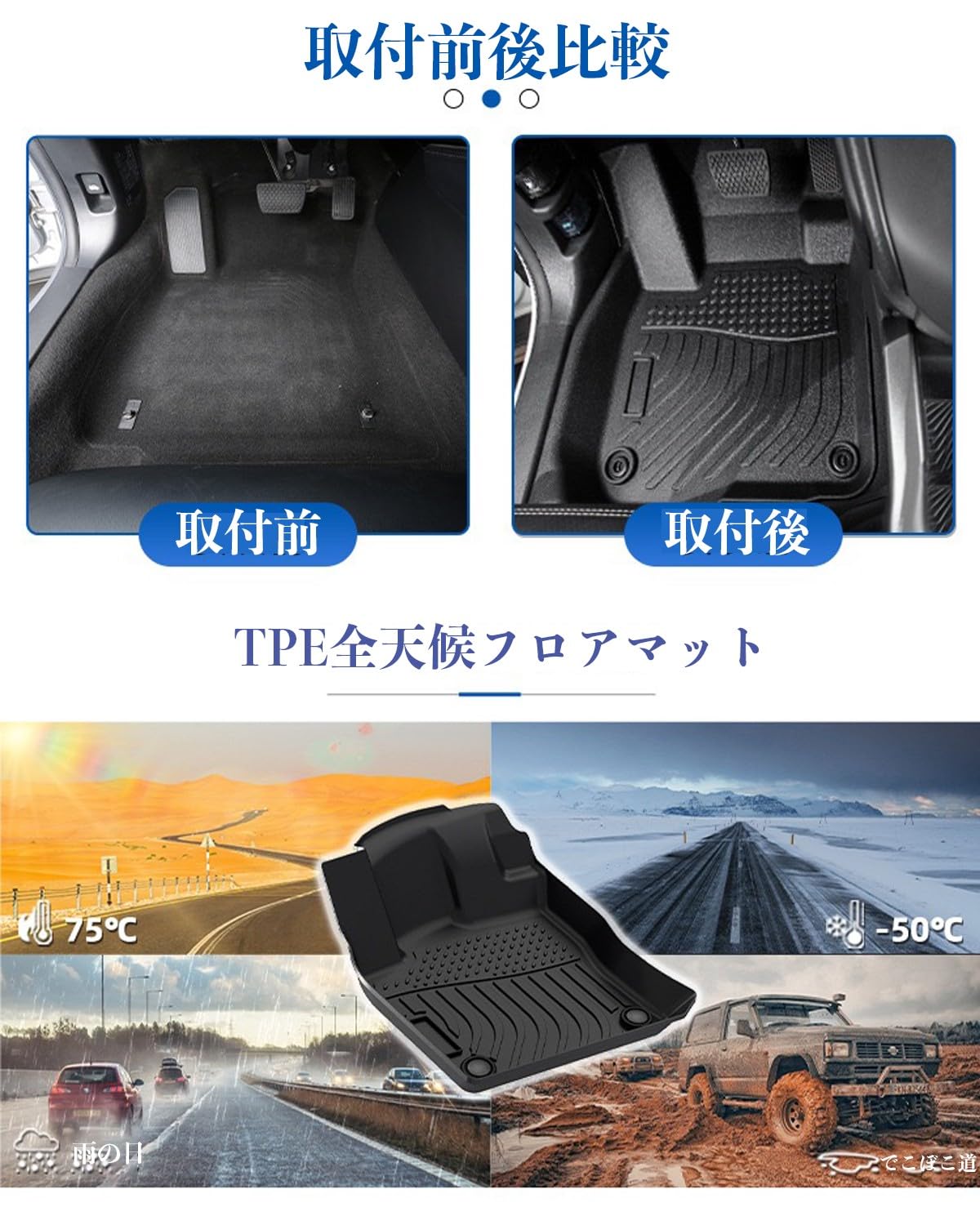 Amazon | JSCar pro.1 トヨタ RAV4 50系 3Dフロアマット+トランク