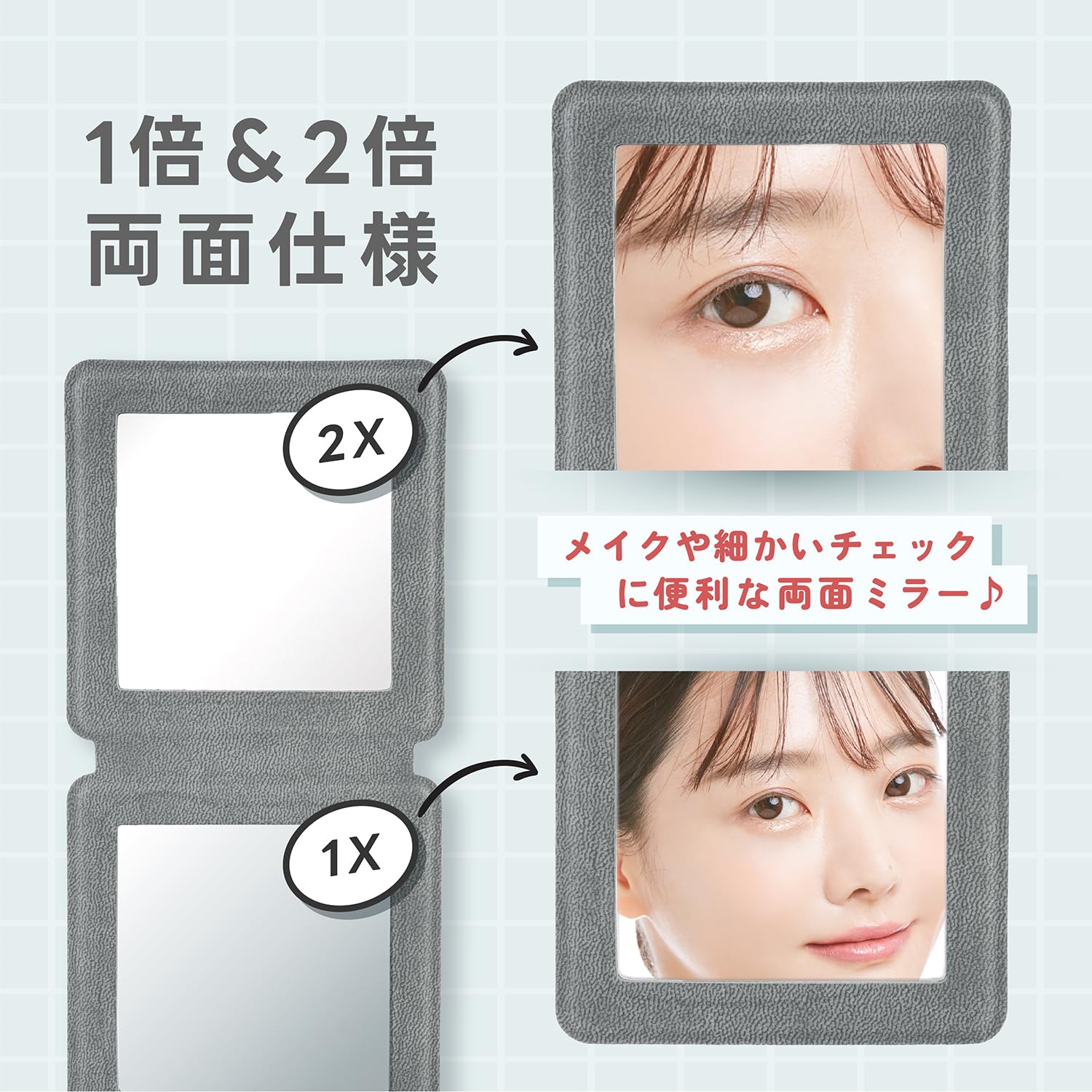 Amazon.co.jp: TOMO (トモ) コンパクトミラー 2倍拡大鏡付 折りたたみ