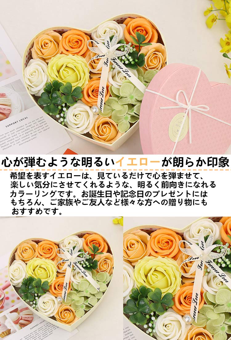 Amazon｜rastar ソープフラワー バラ ハートボックス ローズ 石鹼花