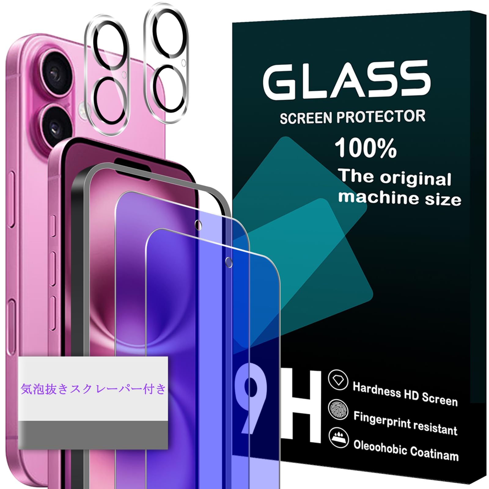 対応 iPhone 16 ガラスフイルム ブルーライトカット ガイド枠付き 【2+2 枚セット-国産旭硝子】 iphone16 フィルム 2枚 + レンズ保護フィルム 2枚 アイフォン16 液晶 保護フィルム 強化ガラス ブルーライト 目の疲れ軽減 【 硬度9H 耐衝撃 飛散防止 超薄 厚さ0.26mm 気泡ゼロ 3D Touch対応 高感度 撥油性 指紋防止 超耐久 ラウンドエッジ加工 】 SNK-16LG4