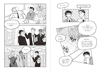 Amazon.com: HEARTSTOPPER ハートストッパー1: 9784908406966