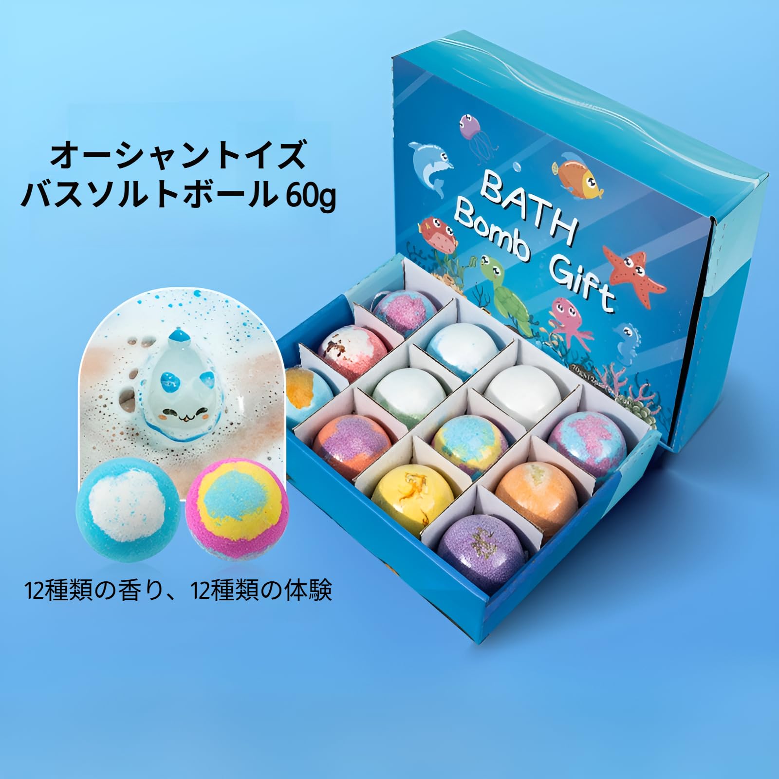 Amazon | [mocoly]バスボム 入浴剤 おもちゃ付き 12/24ピースセット