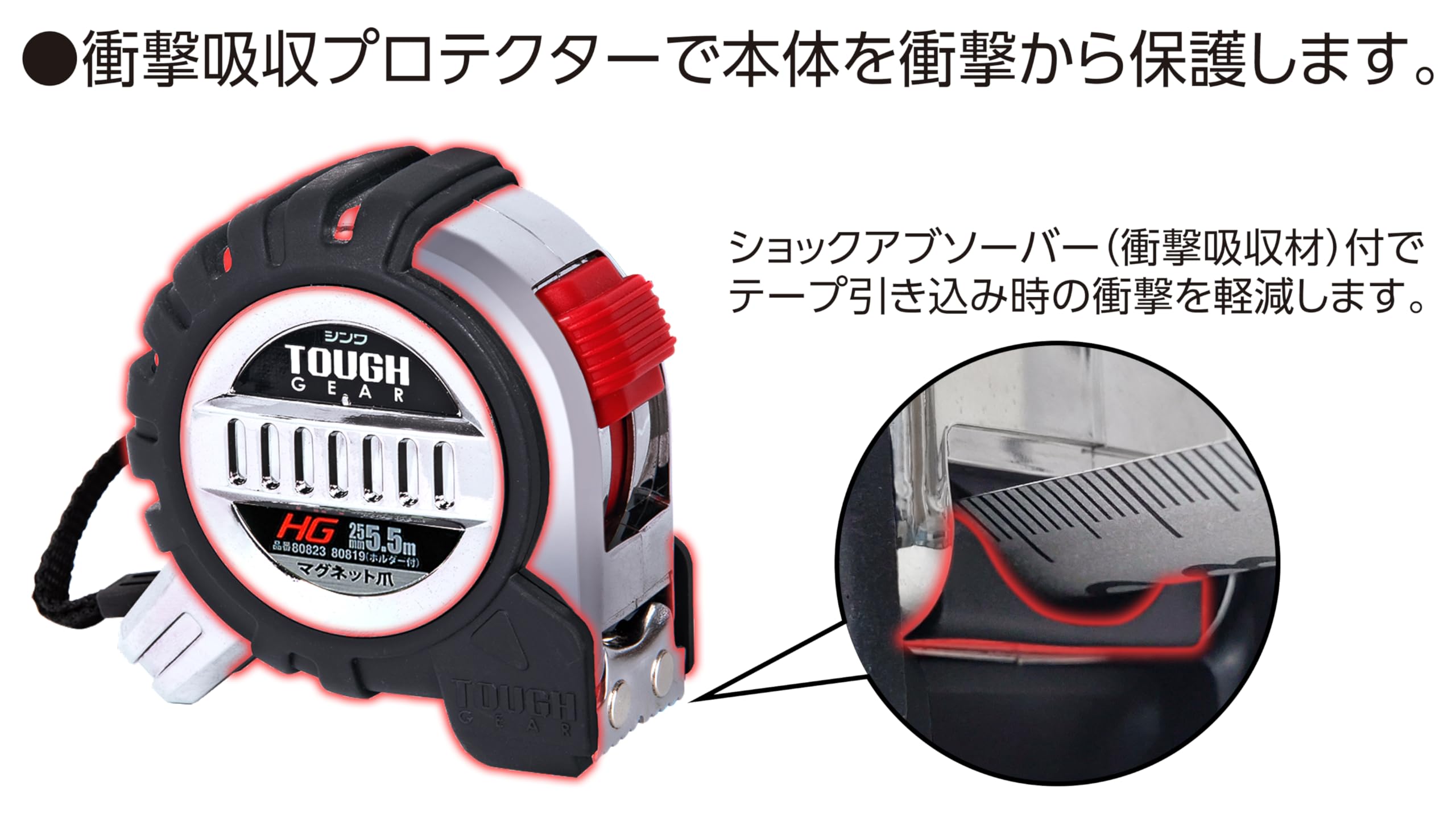 Amazon.co.jp: シンワ測定(Shinwa Sokutei) コンベックス