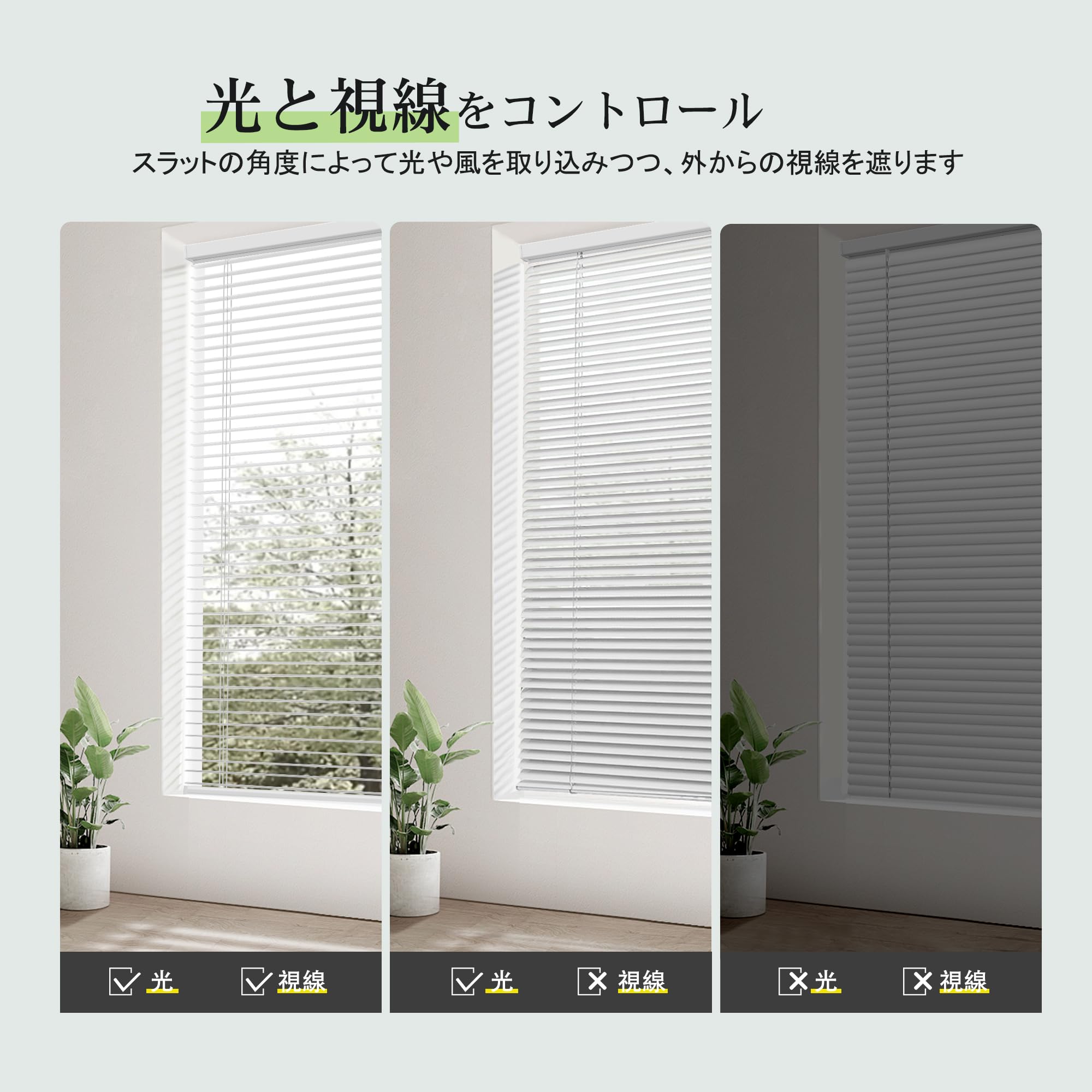 タチカワブラインド アルミブラインド 165cm x 115cm ホワイト