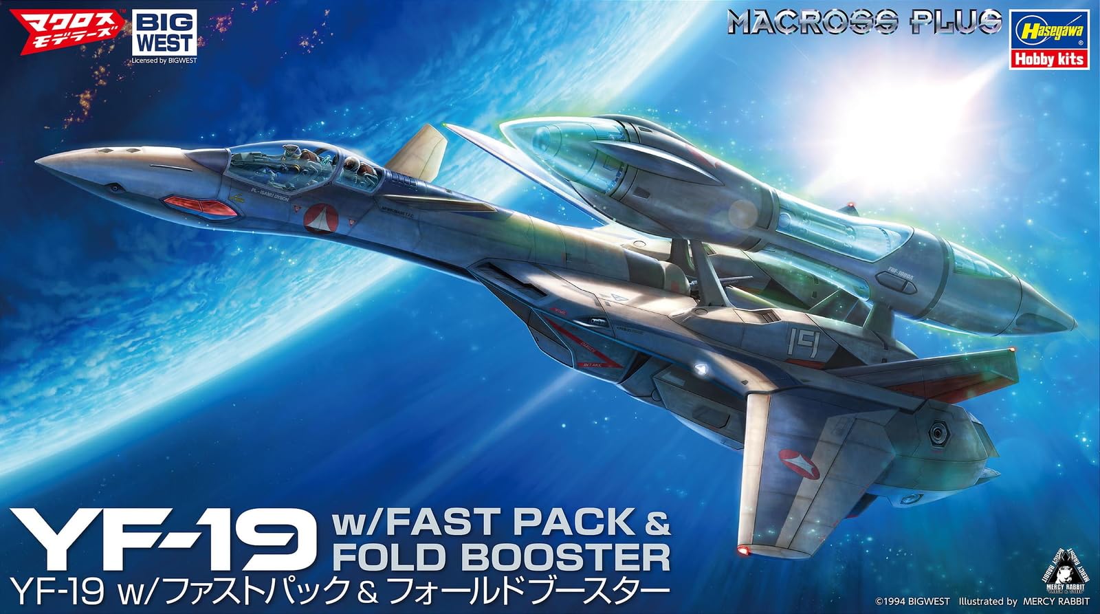 ハセガワ Hasegawa – 1/72 YF-19 con Fast Pack and Fold Booster – Modellismo in plastica – Scala: 1:72
