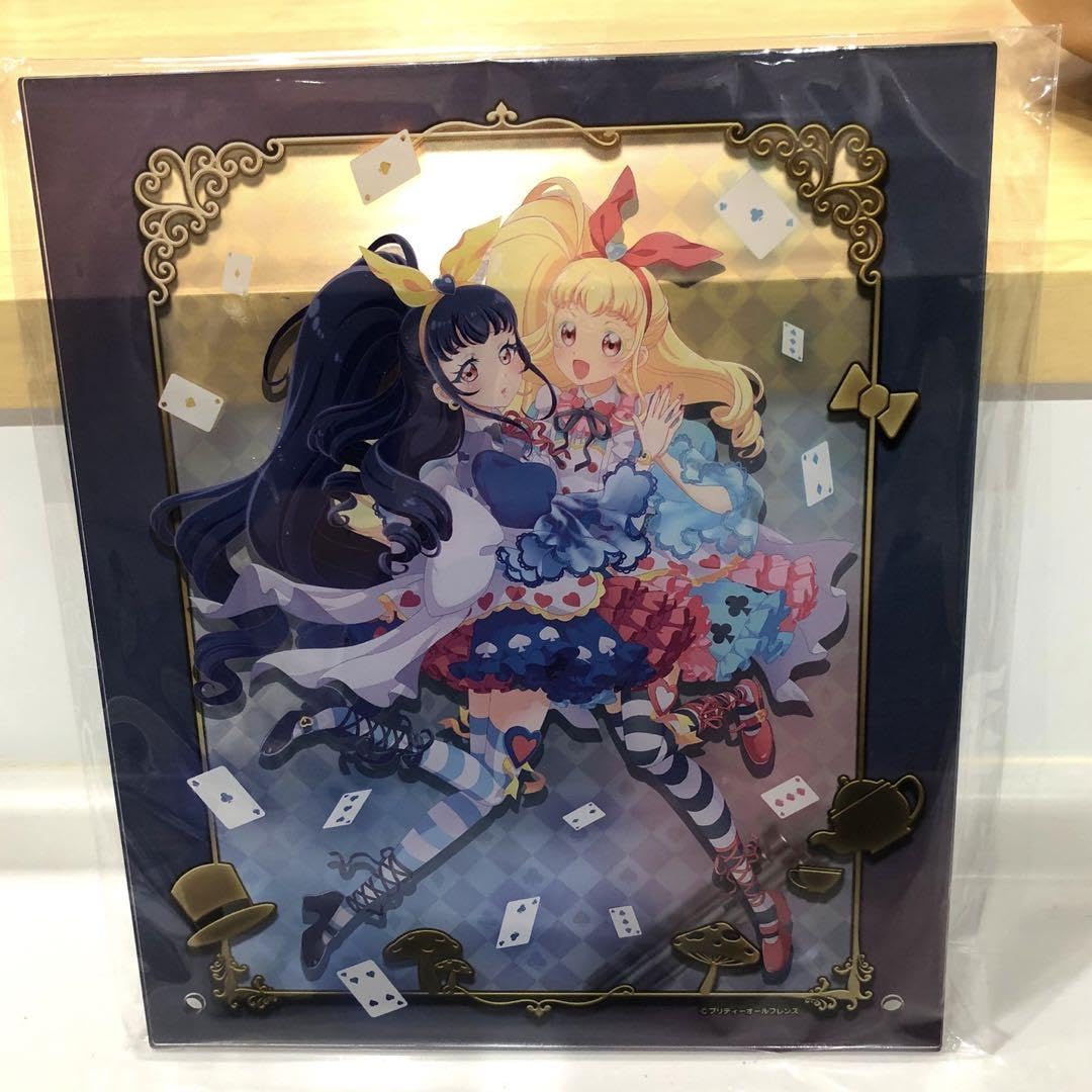 Amazon.co.jp: プリティーオールフレンズ WEBくじ B賞 アクリル