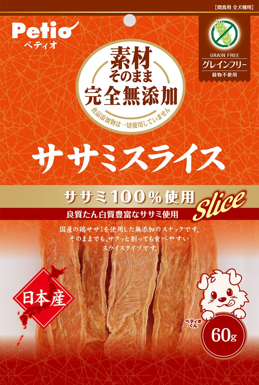 ペティオ (Petio) 素材そのまま 完全無添加 ササミスライス 60ｇ(グレ…