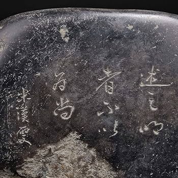 古美術 朱泥 雲龍紋 丸壷 在印 美品(BB507) 古美術 朱泥 雲龍紋 丸壷 在印 美品(BB507)