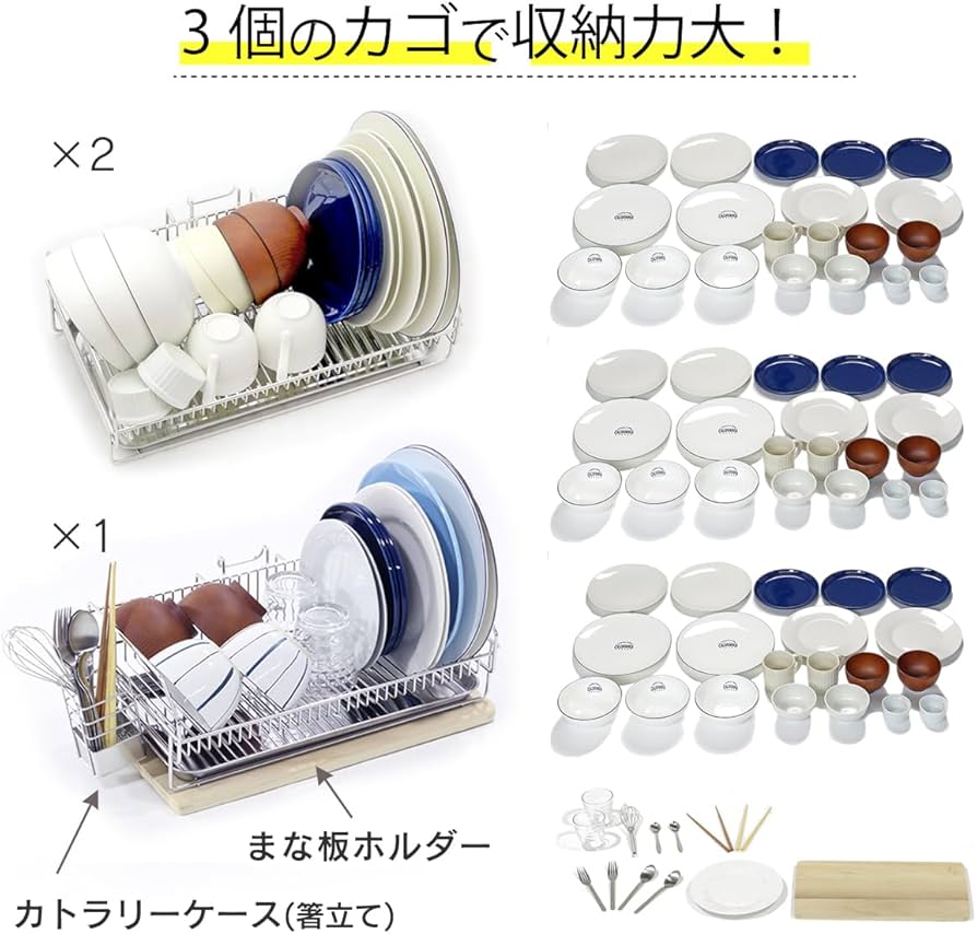 Amazon｜川口工器 突っ張り 水切り カゴ (カゴ3段) 水切り