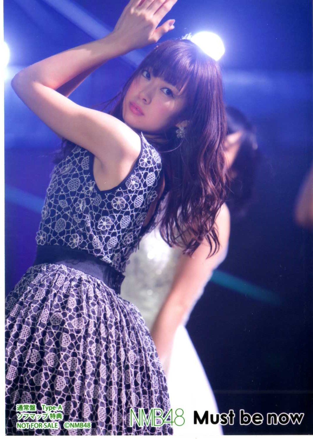Amazon.co.jp: NMB48 公式生写真 Must be now ソフマップ 店舗特典