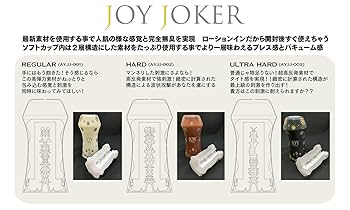 スリージーハード JOKER ハードコアチョコレート) HARDCORE CHOCOLATE ダークナイト