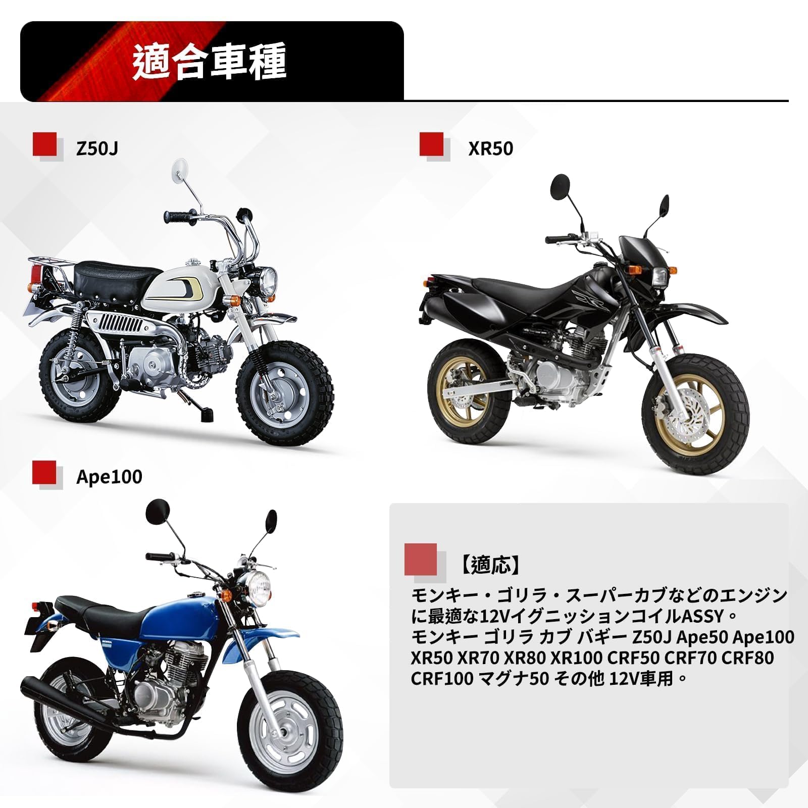 Amazon | JetsetMoto 強化イグニッションコイル ディオZX/AF27/AF28 Amazon | JetsetMoto 強化イグニッションコイル ディオZX/AF27/AF28
