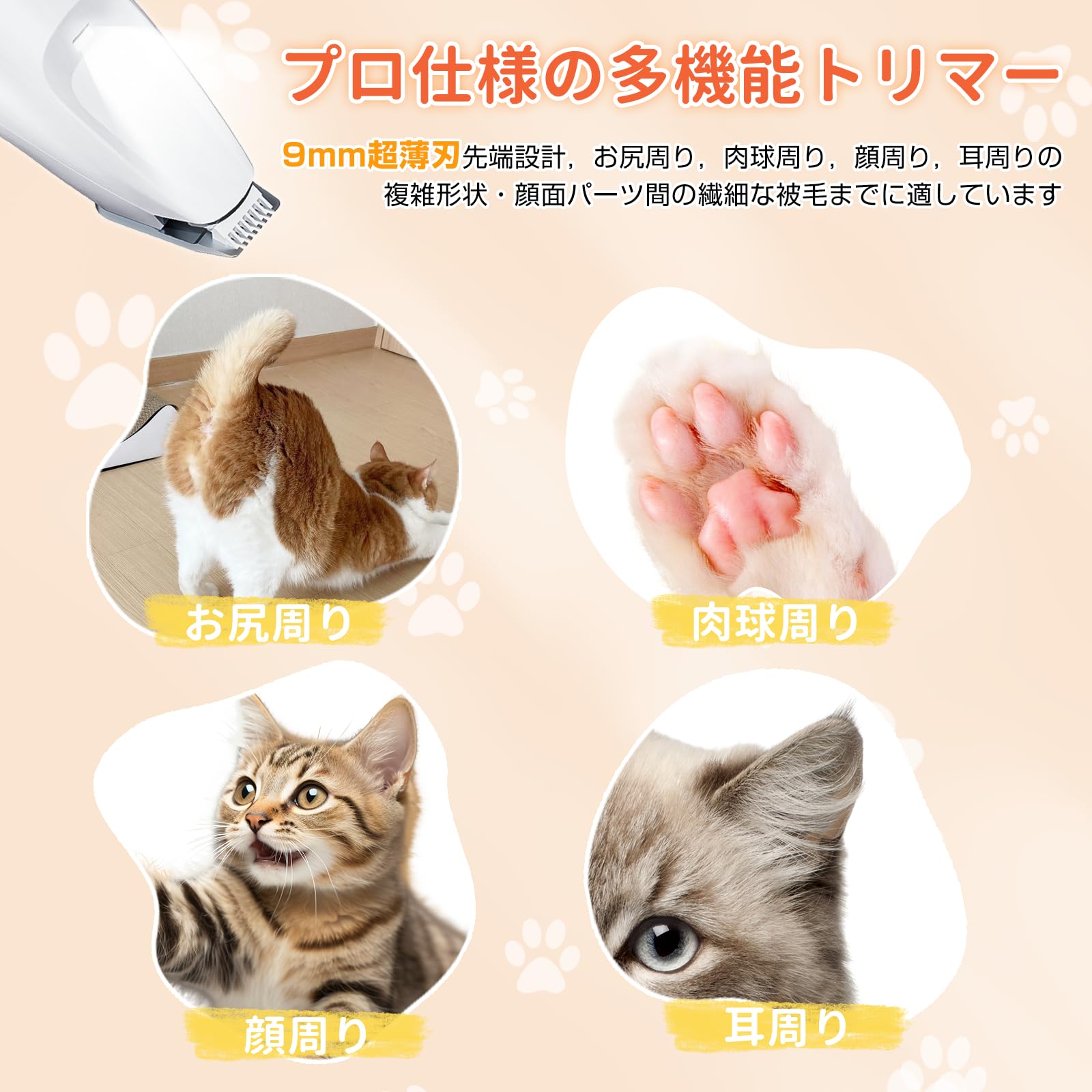 Amazon.co.jp: ペット用バリカン【獣医師監修】 犬 バリカン 犬・猫