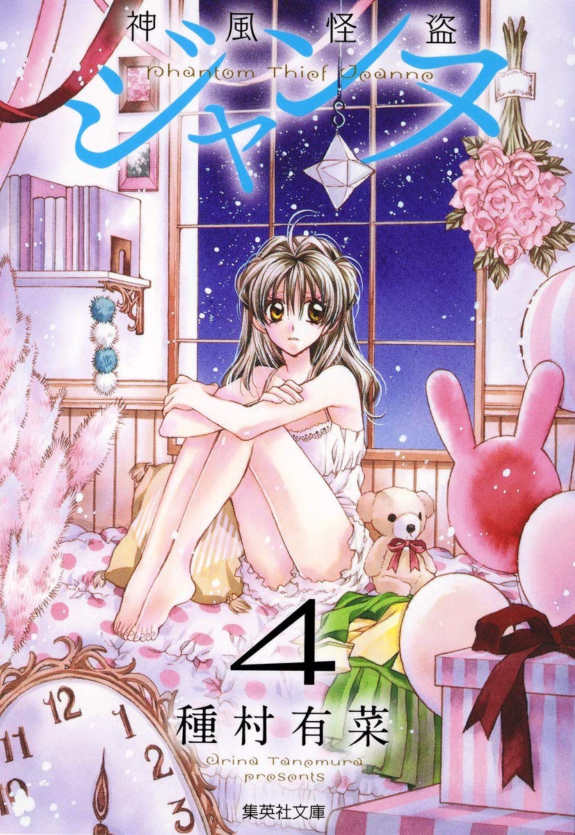 4点[種村有菜]直筆サイン入り色紙4枚☆まろん・ジャンヌ・満月・灰音 5 