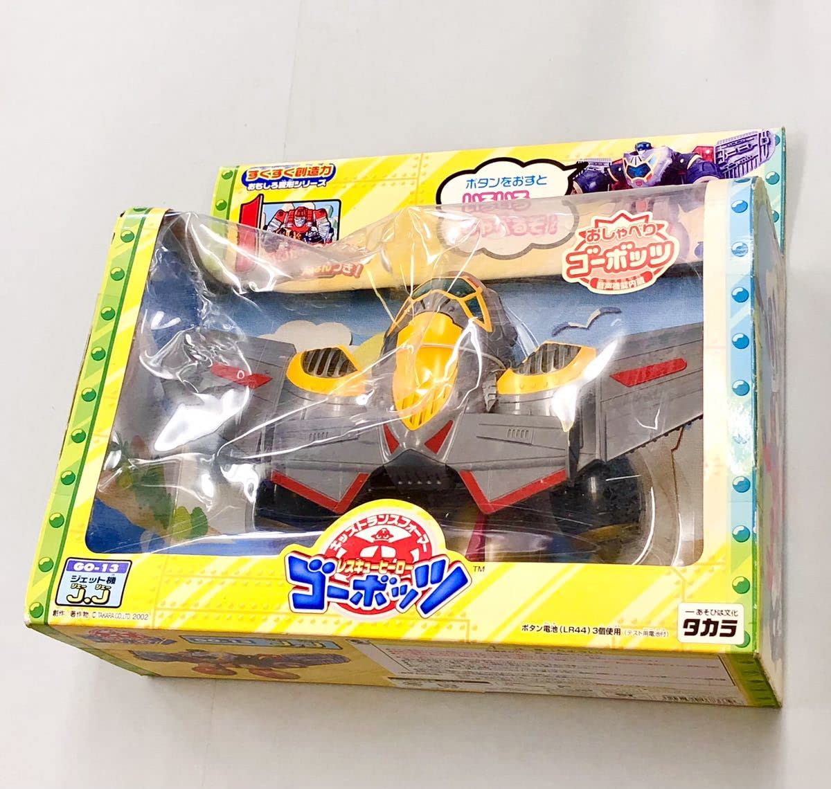 Amazon.co.jp: トランスフォーマー GO-13 ジェット機J J ジェー ジェー
