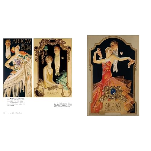 Snapklik.com : The Art Of J. C. LEYENDECKER 画集 日文原版 アート