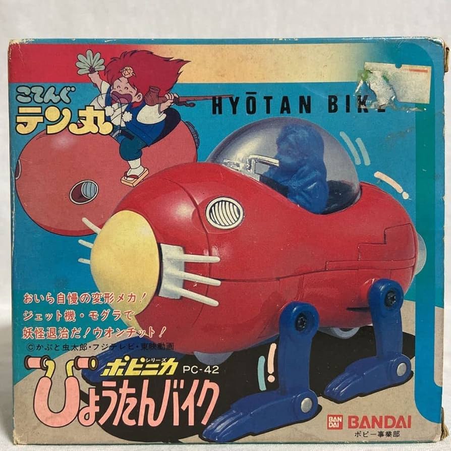 当時物超合金こてんぐテン丸ひょうたんバイク。ポピニカPC-42 お値下げしました Amazon.co.jp: 当時物 ポピニカ 超合金 PC-42 こてんぐテン丸