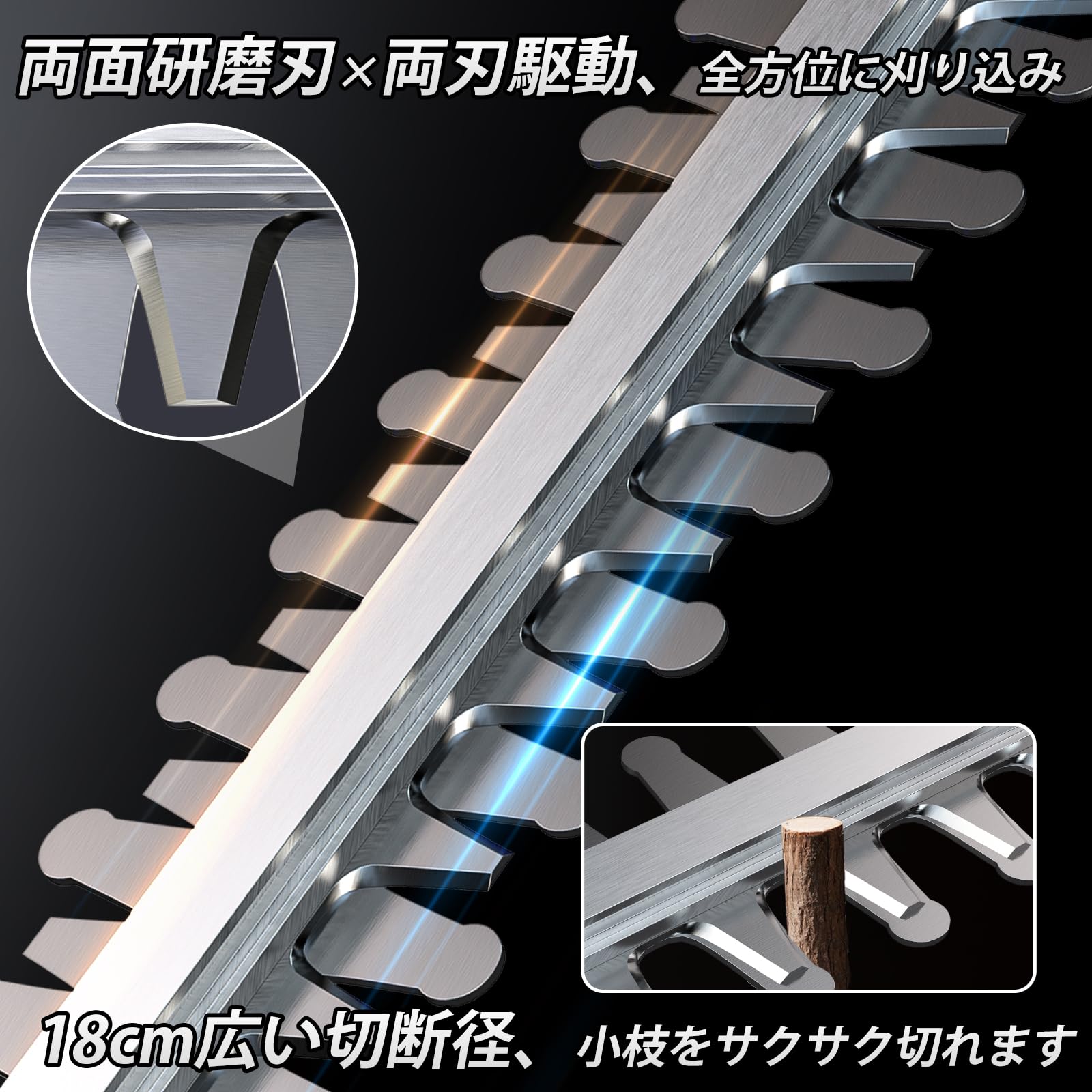 Amazon | 【2026新登場強化版】ヘッジトリマー 充電式 電動ヘッジ