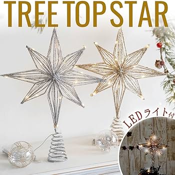 まーちゃん さま】 ornament ✵ * エイトスター オーナメント まー