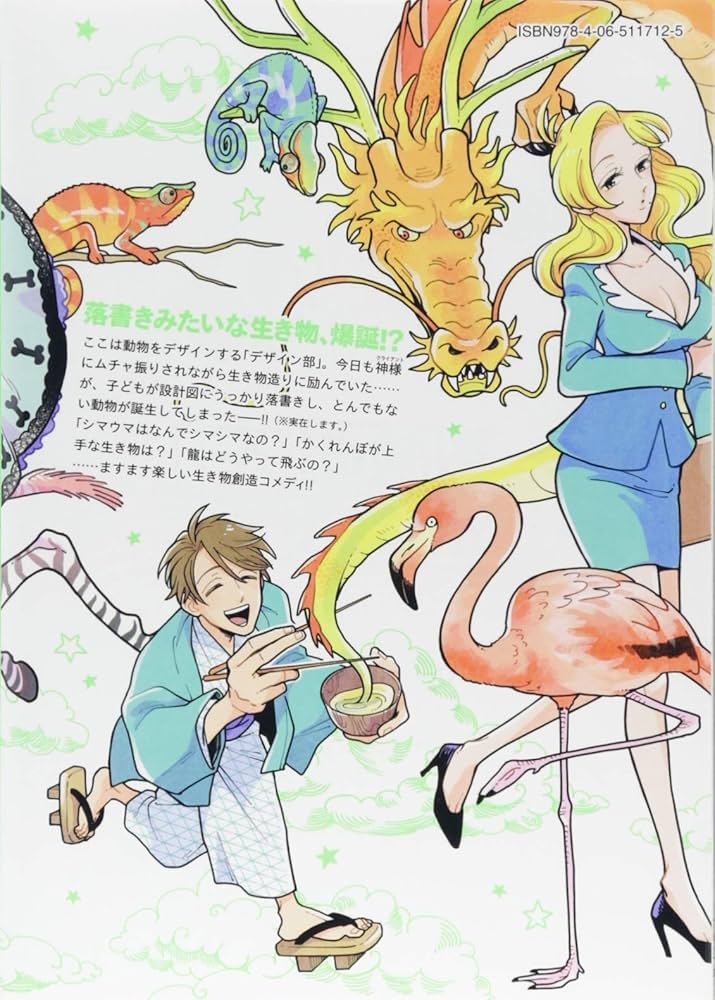 【洋書】エキシビジョンデザイン2 洋書】エキシビジョンデザイン2 Fantastic Illustration 4