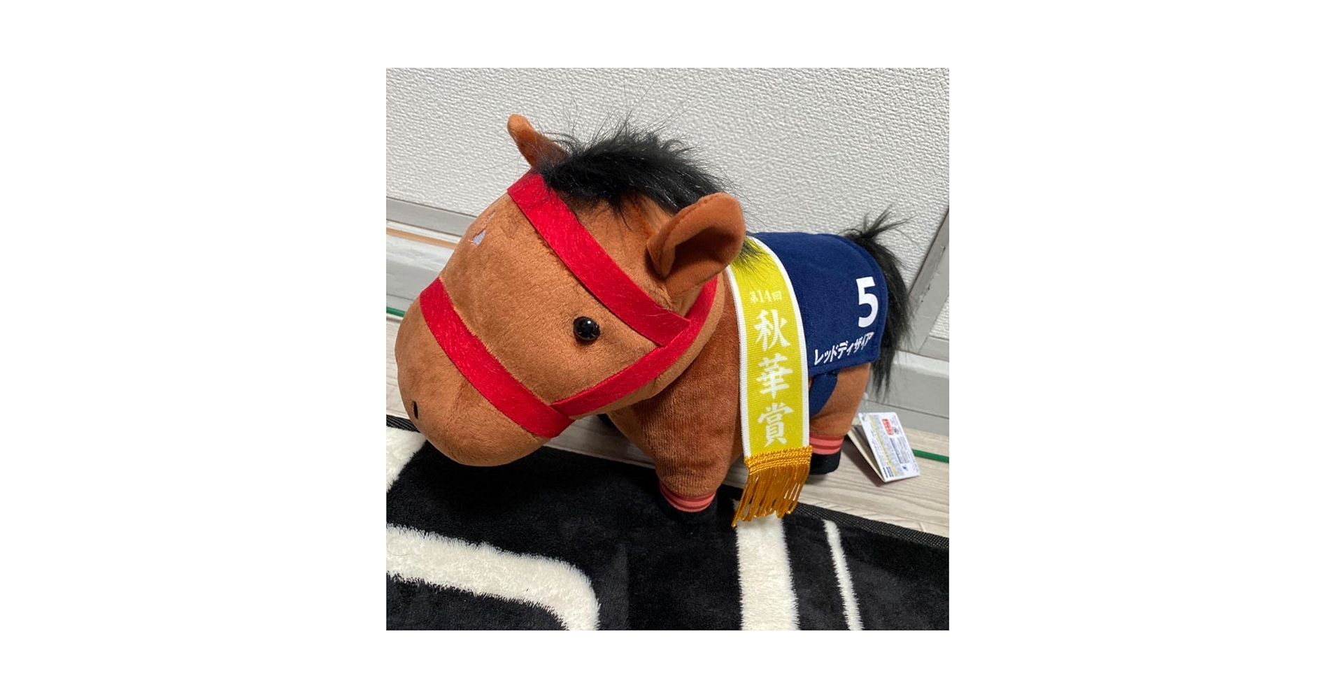 Amazon.co.jp: サラブレッドコレクション レッドディザイア ぬいぐるみ Amazon.co.jp: サラブレッドコレクション レッドディザイア ぬいぐるみ