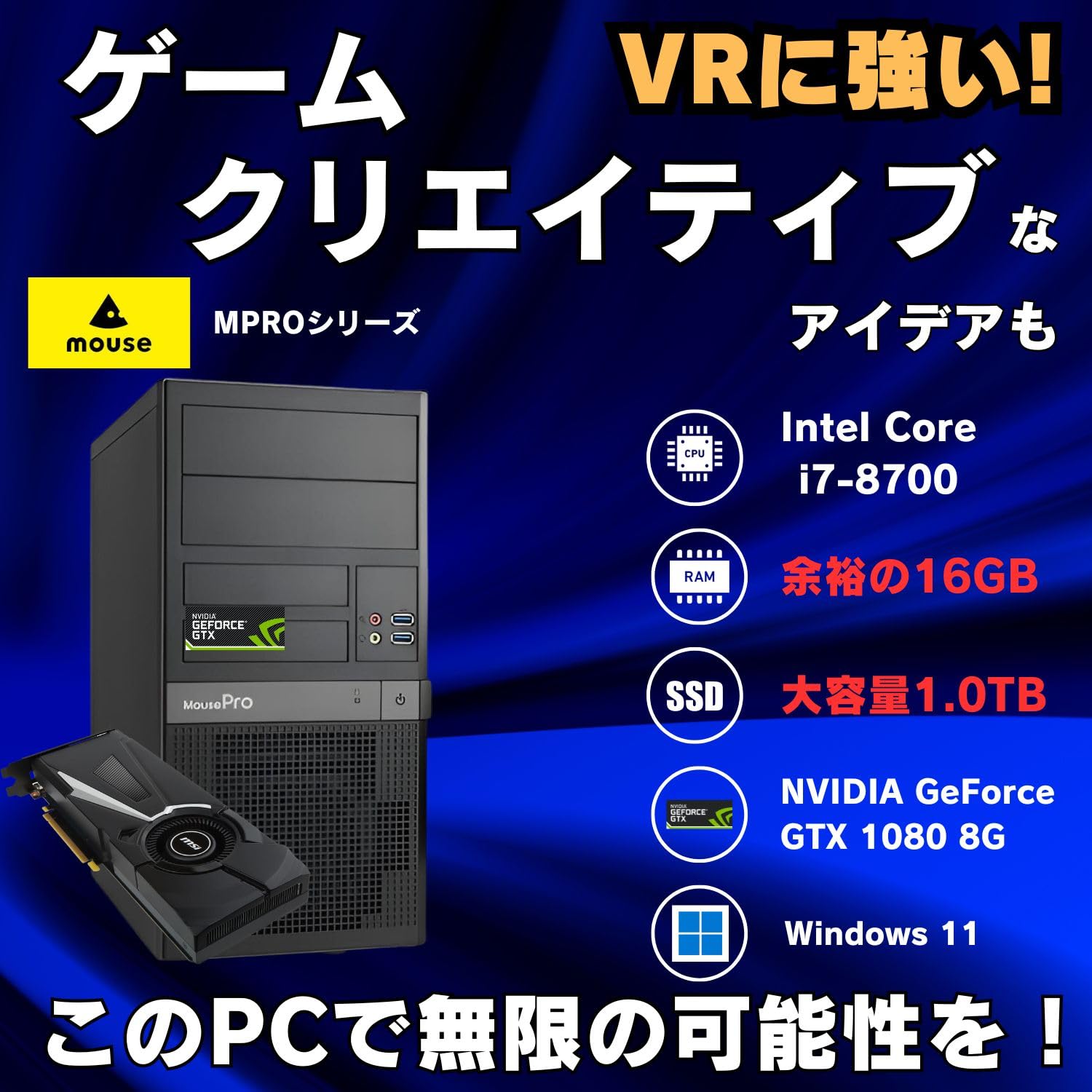 Amazon.co.jp: 【整備済み品】ゲーミングPC デスクトップ パソコン 
