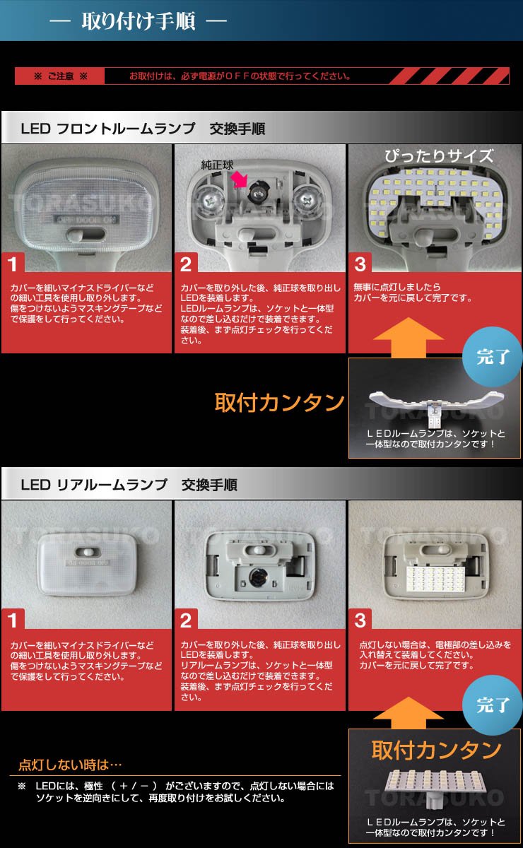 Amazon | エブリイ LED ルームランプ 2022年3月以前車用 DA17V