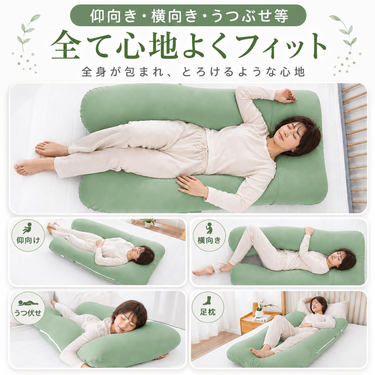 Amazon｜Queen Rose 抱き枕 妊婦用・男性用 U字型 だきまくら 夏用