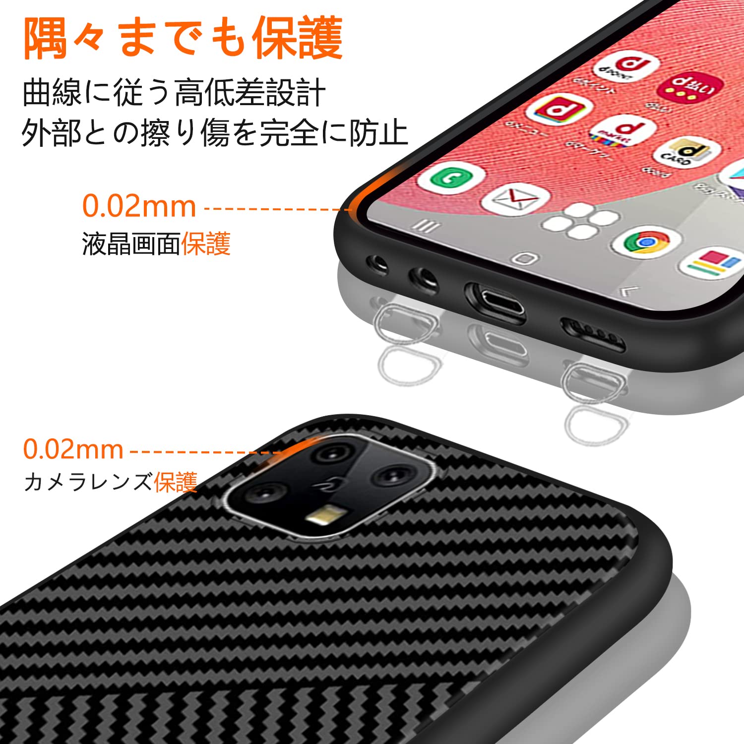 Amazon.co.jp: AQUOS Sense6 ケース AQUOS Sense6s SHG07 ケース