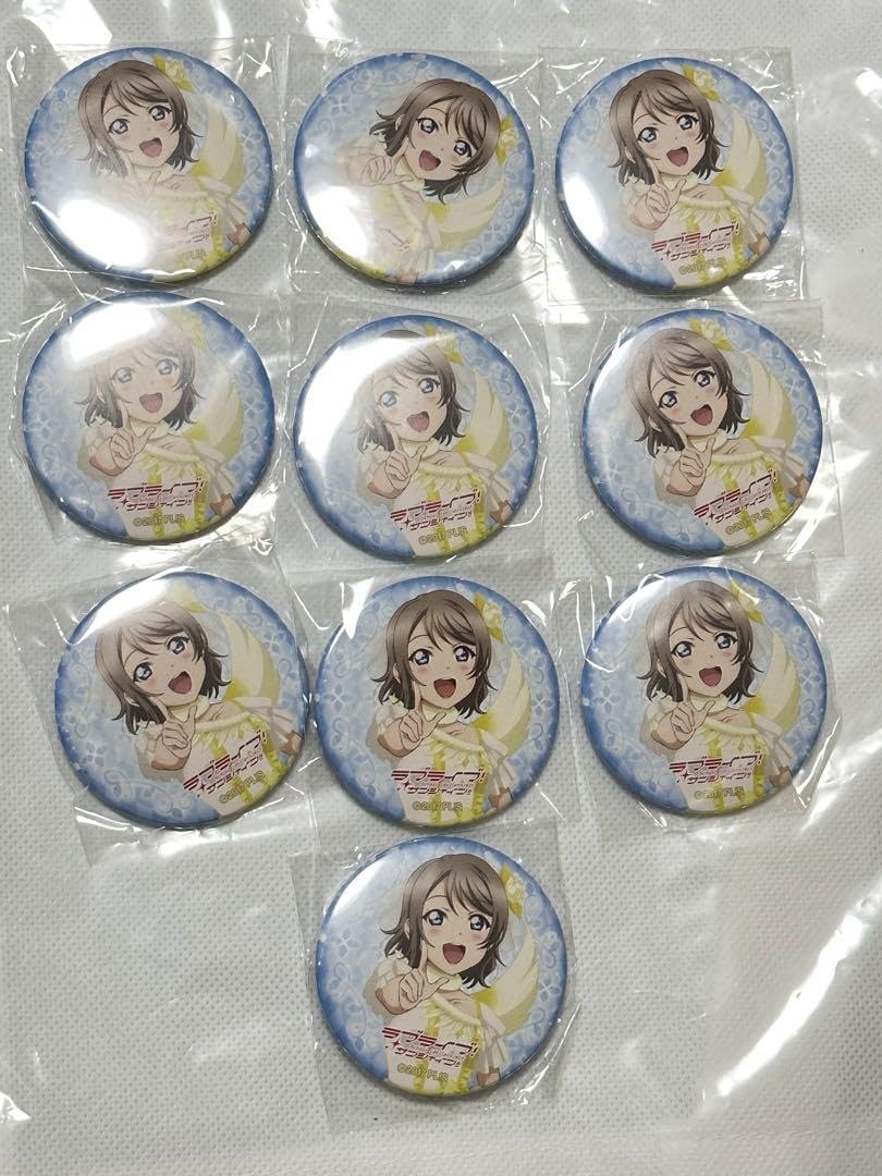 ラブライブ！サンシャイン!! Aqours 地元愛　渡辺曜缶バッジ Amazon.co.jp: ラブライブ サンシャイン Aqours 渡辺曜 5th ガチャ 缶