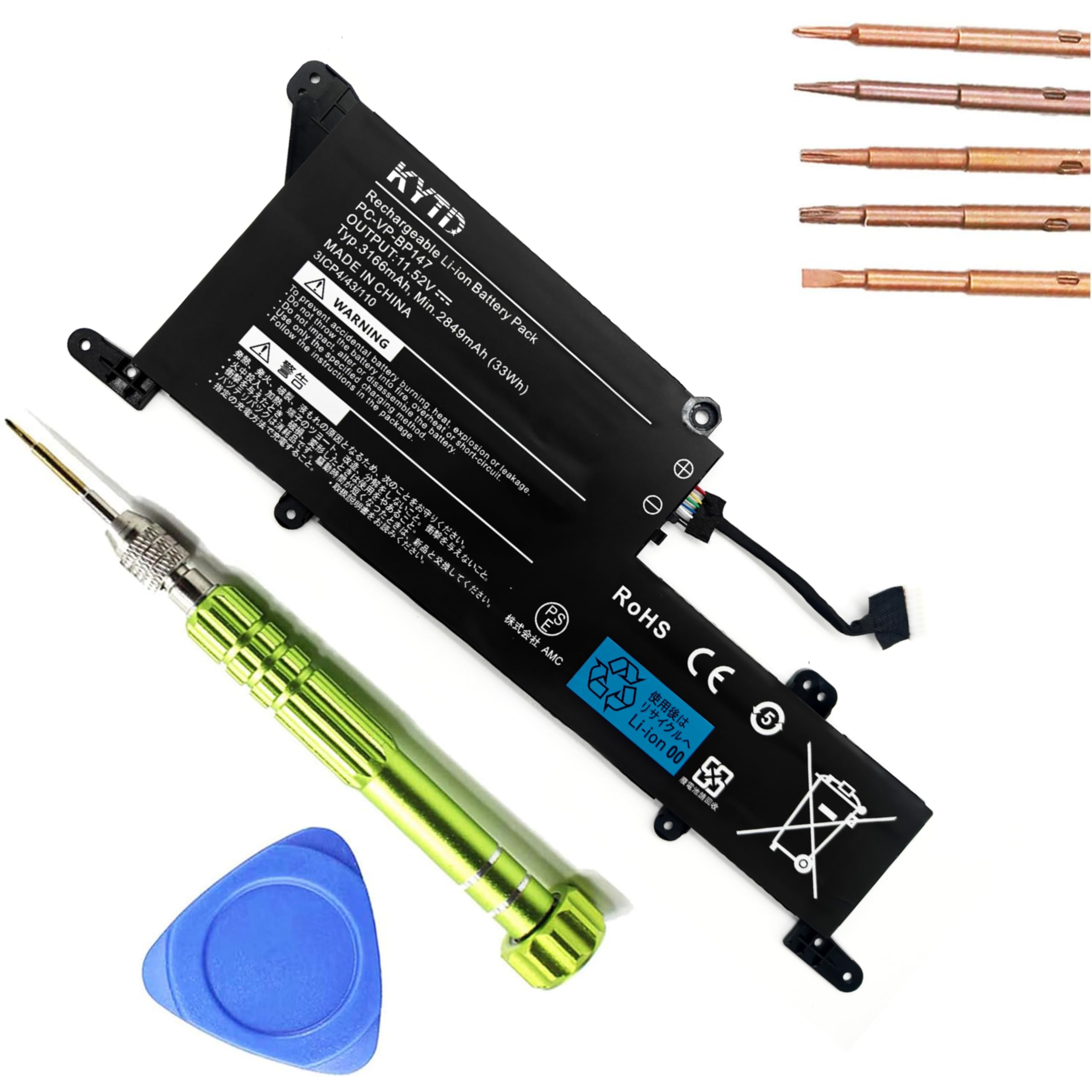 Amazon.co.jp: KYTD BP147 PC-VP-BP147 バッテリー 適合 NEC VKT40C