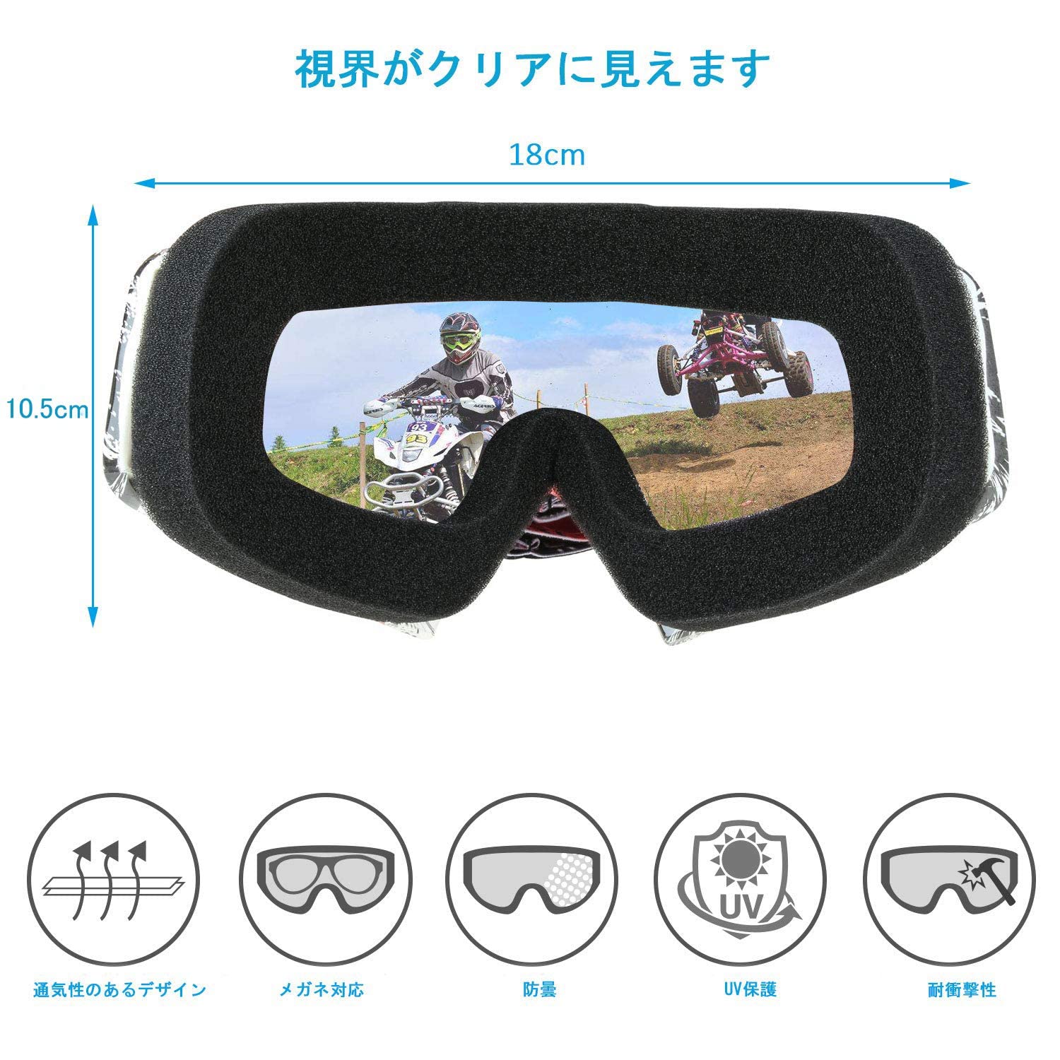 ゴーグル マルチカラー レースレンズ スピード用REVOゴールドミラー | DFG