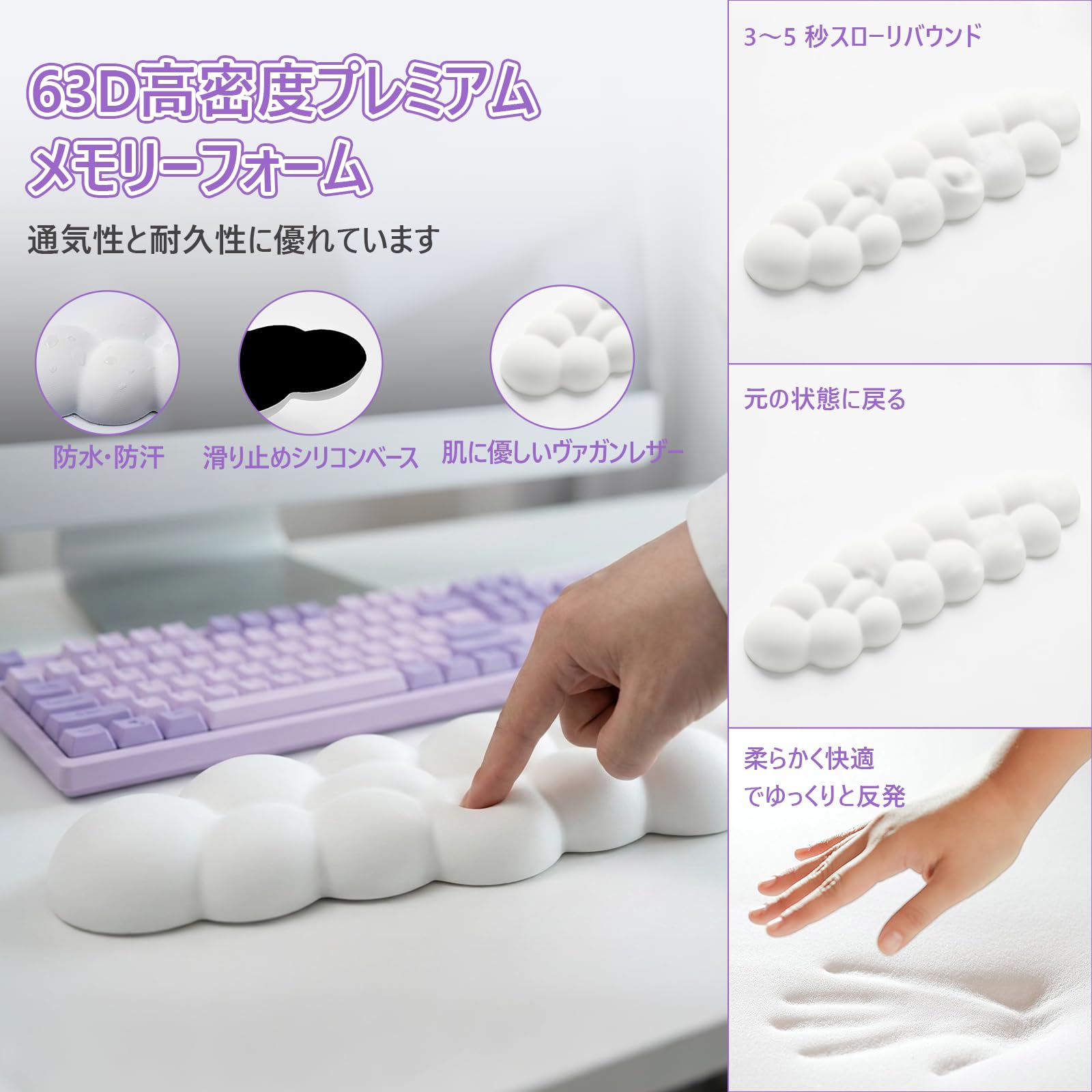 Amazon.co.jp：OSIITOSU キーボードリストレスト 雲 PUレザー クラウド