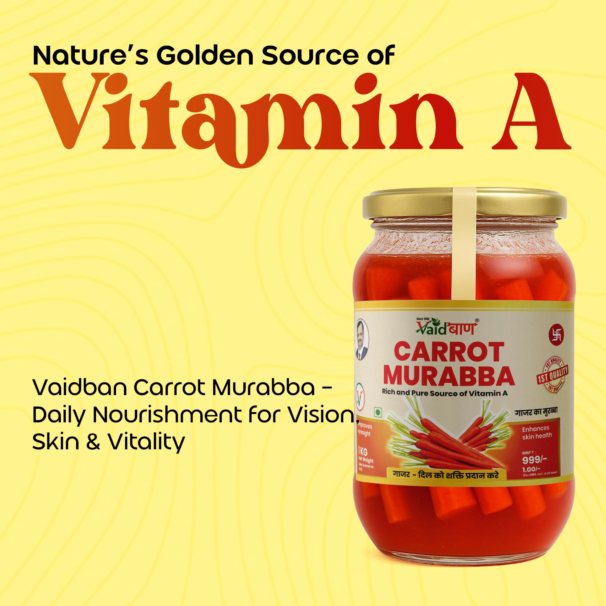 Vaidban Carrot Murabba 1kg - Traditional Gajar ka Murabba | Rich Source of Vitamin A for Eyesight & Skin Health | Ayurvedic Herbal Sweet Preserve | 100% Natural & Vegetarian — Amazon image 2