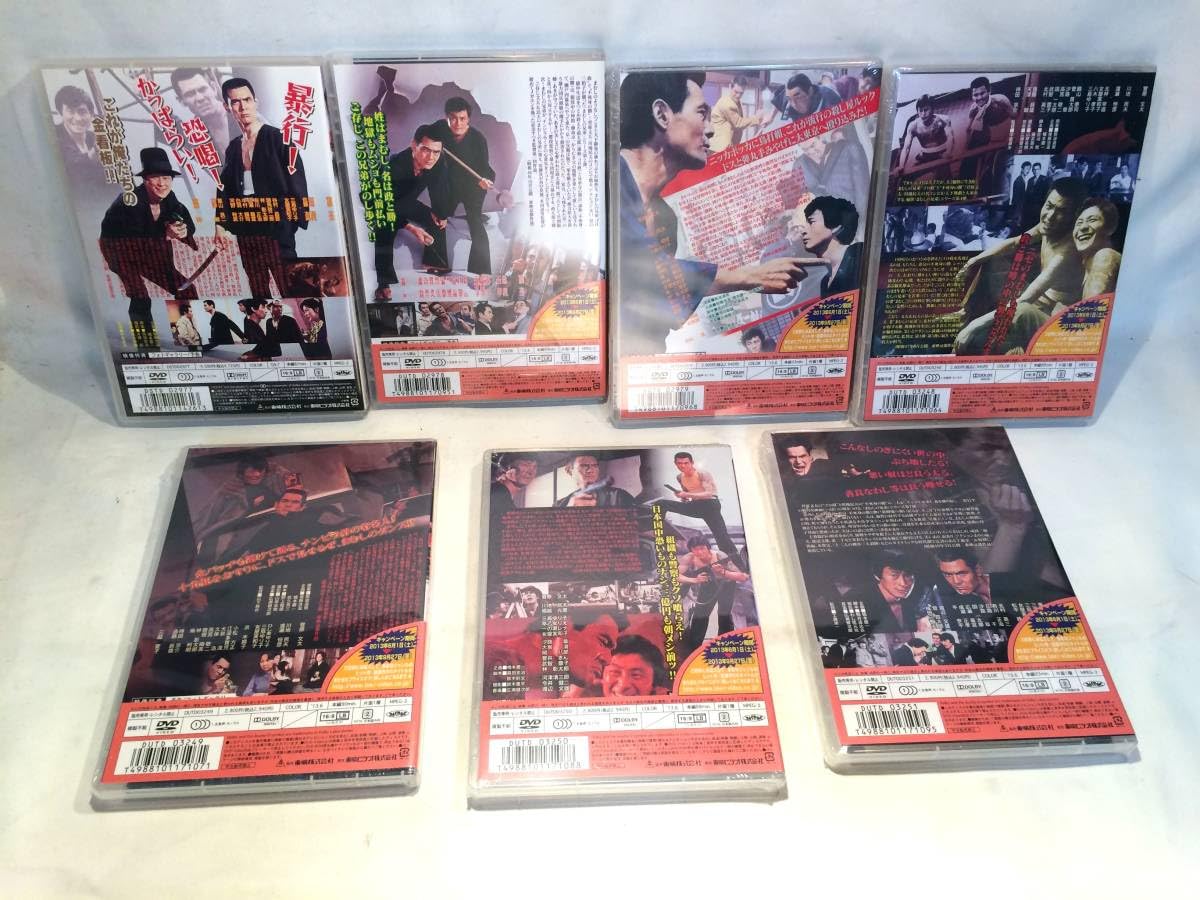 まむしの兄弟シリーズ DVD 7作品セット 【公式通販】