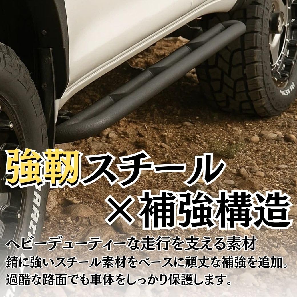 Amazon | GI☆GEAR HULK サイドステップ/サイドロックスライダー