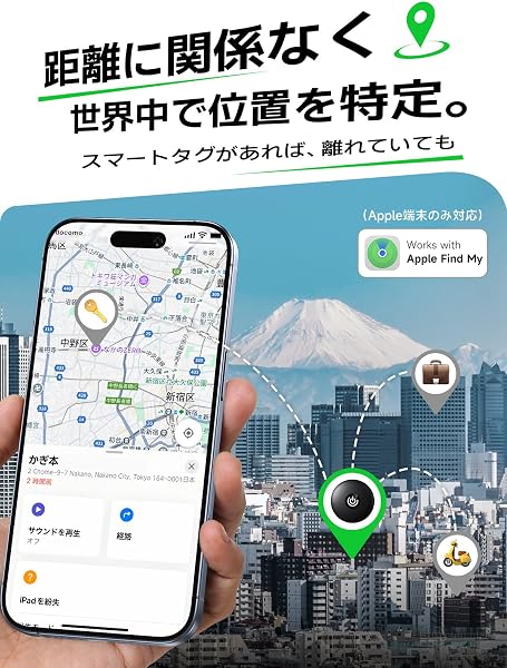 エアタグ 紛失防止タグ スマートトラッカー【airタグ同サイズ&GPS全球超強信号】 airタグ 追跡タグ gps 小型 バレない スマートタグ 位置情報トラッカー 長寿命 電池交換可能 忘れ物防止 鍵/財布/車両追跡 盗難対策(Apple「探す」のみ対応 )IOS専用 技適認証 MFI認証済み 日本語説明書 - 2