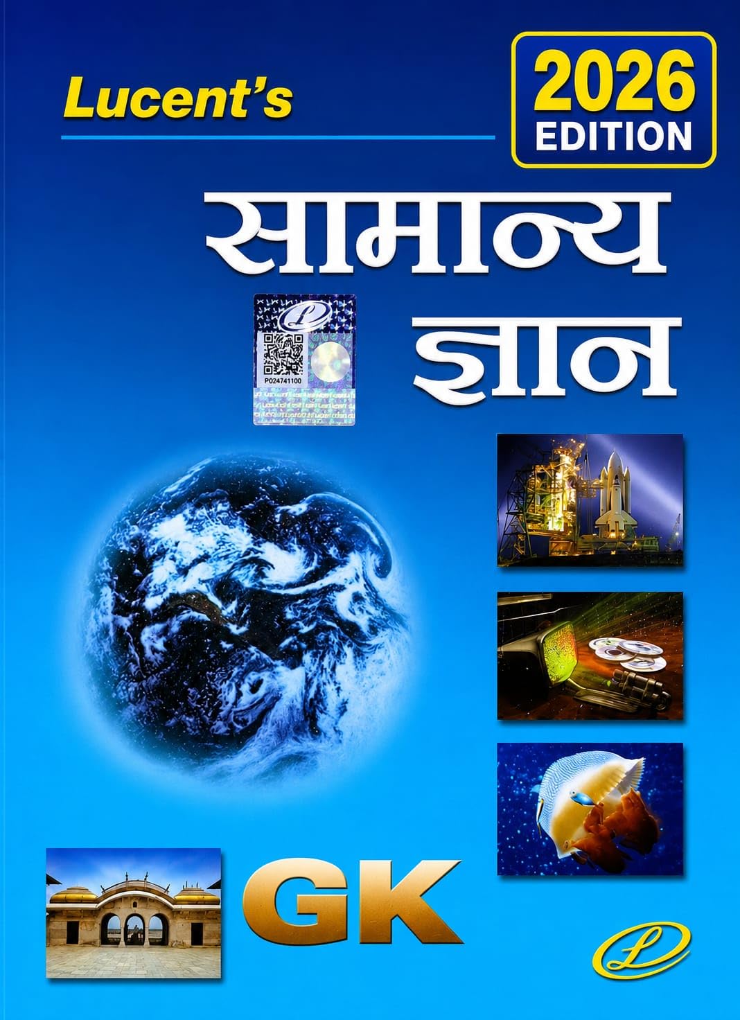 Sunil Kumar Singh Lucent's General Knowledge 2026 - Hindi - Image 1
