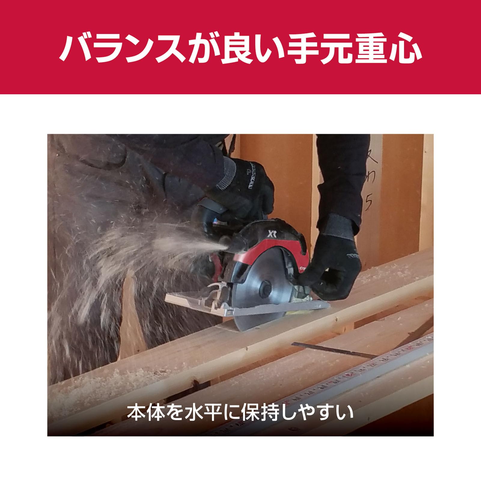 Amazon | 京セラ(Kyocera) 旧リョービ プロ用 充電式集じん丸ノコ 